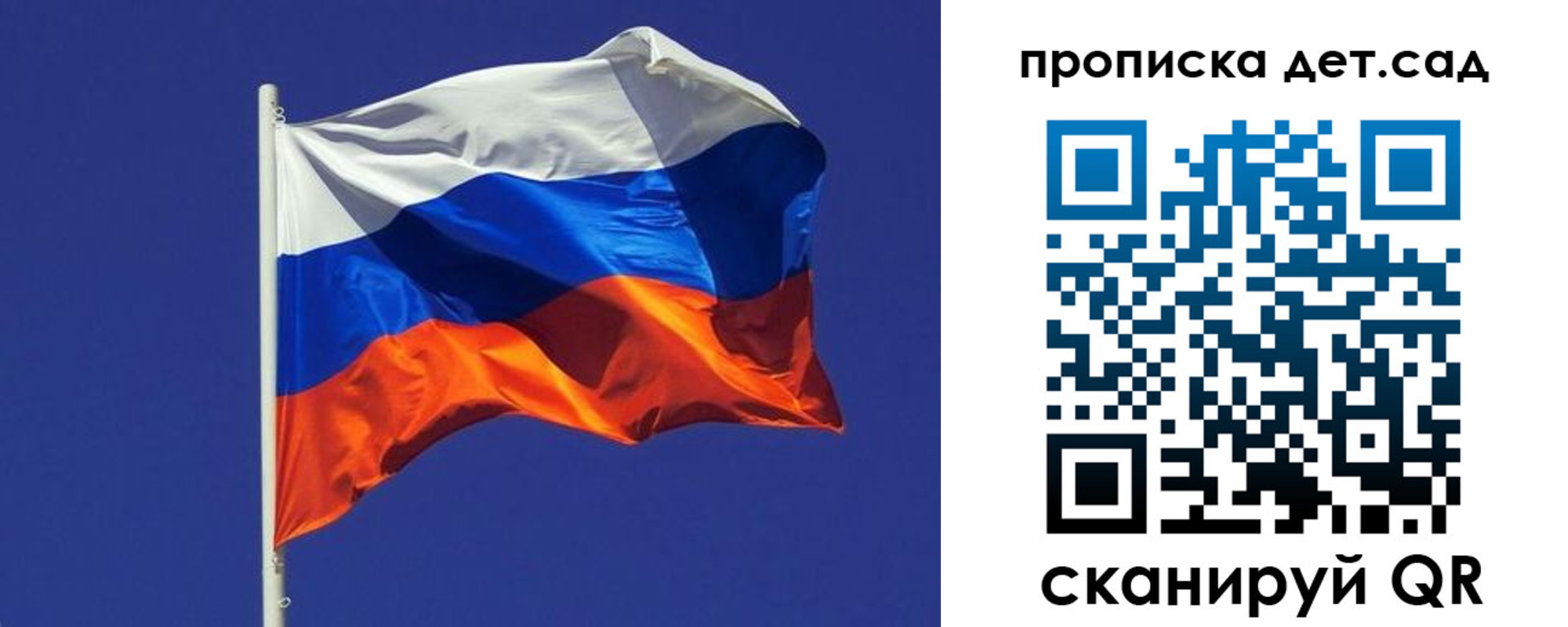 прописка паспорт в Анадыре
